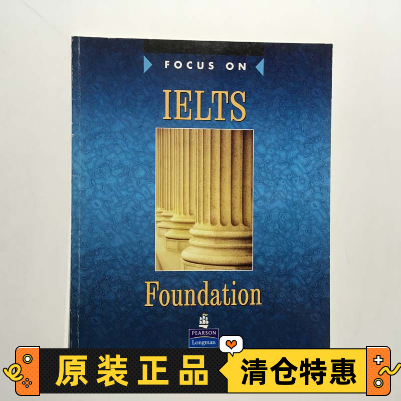 FocusOnIELTSFoundation