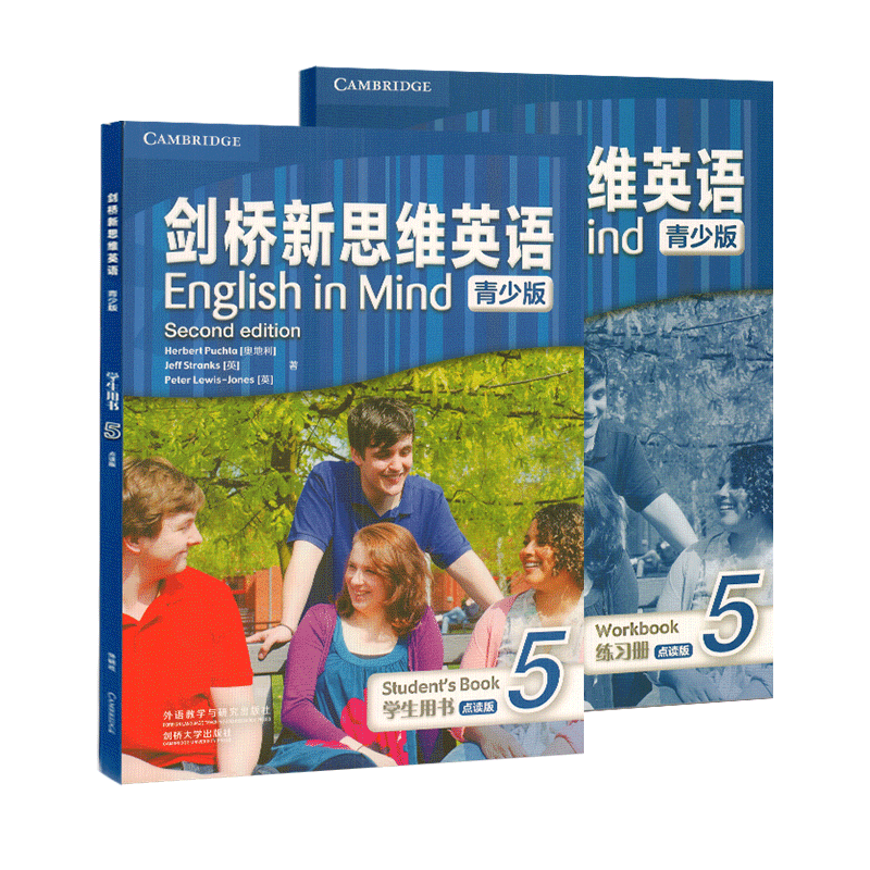 剑桥新思维英语青少版 English in Mind 5级学生书练习册点读版 第二版外国语学校培训英文教材   FCE/CAE考试C1等级EIM