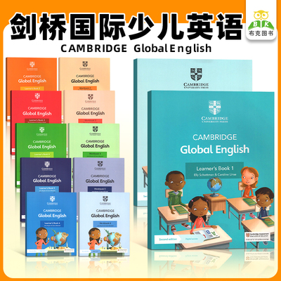 第二版GlobalEnglish学生套装