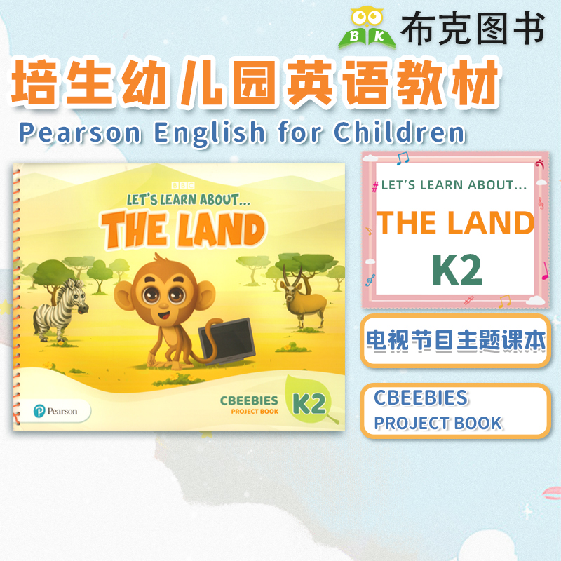 现货原版 原版培生幼儿园教材 Let's Learn About theland cbeebies project book K2 让我们了解陆地项目课本：电视节目主题 书籍/杂志/报纸 原版其它 原图主图