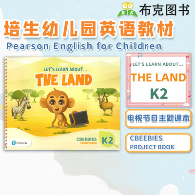 现货原版 原版培生幼儿园教材 Let's Learn About theland cbeebies project book K2 让我们了解陆地项目课本：电视节目主题