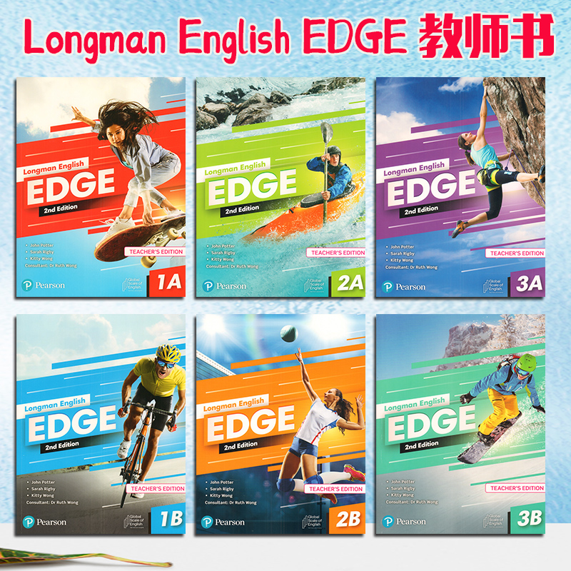 新版香港朗文初中英语教材Longman English EDGE Teacher's 2nd 1A1B2A2B3A3B第二版综合听力阅读语法练习册学生课本教师书grammar 书籍/杂志/报纸 原版其它 原图主图