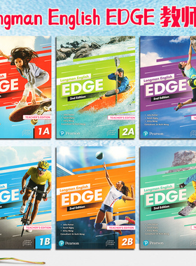 新版香港朗文初中英语教材Longman English EDGE Teacher's 2nd 1A1B2A2B3A3B第二版综合听力阅读语法练习册学生课本教师书grammar