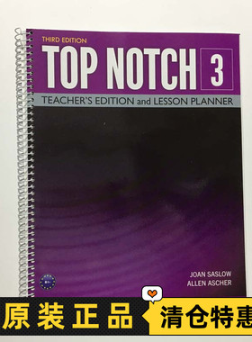 特价清仓 培生欧美主流英语教材Top Notch 3级别教案 教师用书 英文原版 高中大学成人经典教材 英语交际国际 托福留学-JC280
