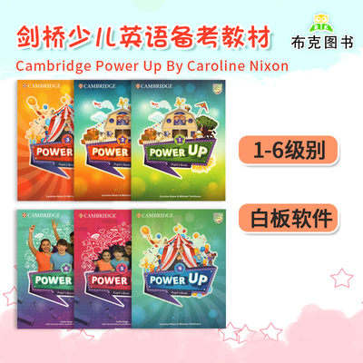 现货 Cambridge Power Up 1 2 3 4 5 6年级白板软件 原版进口剑桥出版社 剑桥少儿英语教材少儿生 YLE/PET/KET 等级考试备考软件