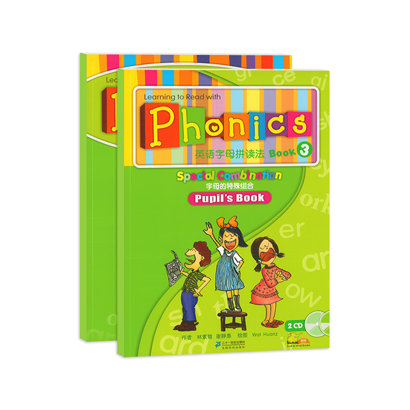 现货superphonics3级学生套装