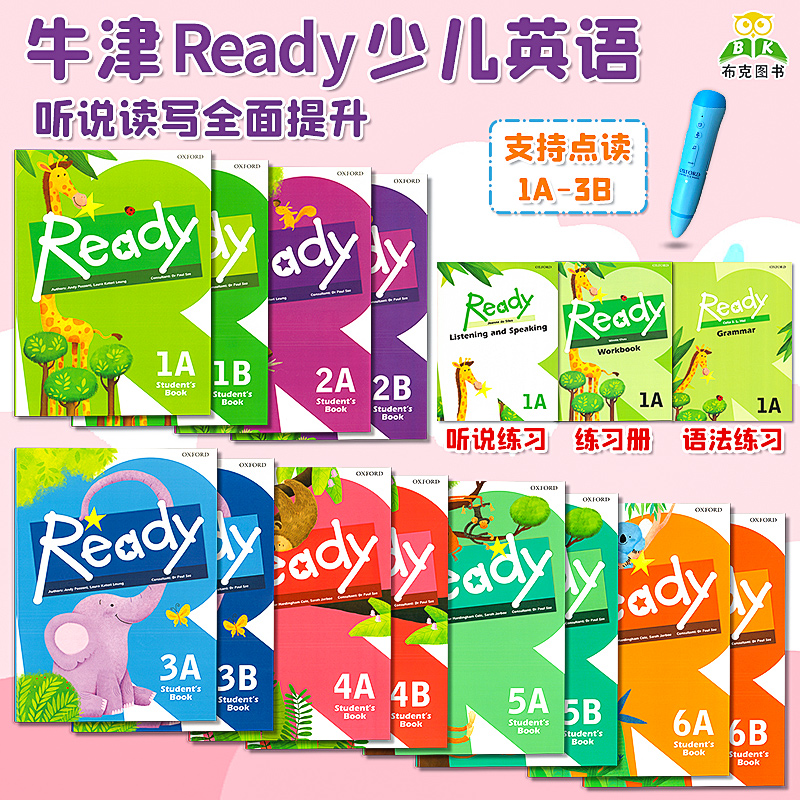 原版少儿英语教材Oxford Ready Students Book 1