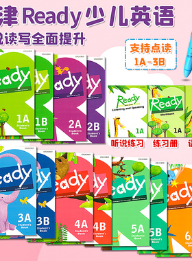 原版少儿英语教材Oxford Ready Students Book 1A 1B 2A3456B 学生课本赠自学手册 1到6年级小学生英文书籍牛津出版社