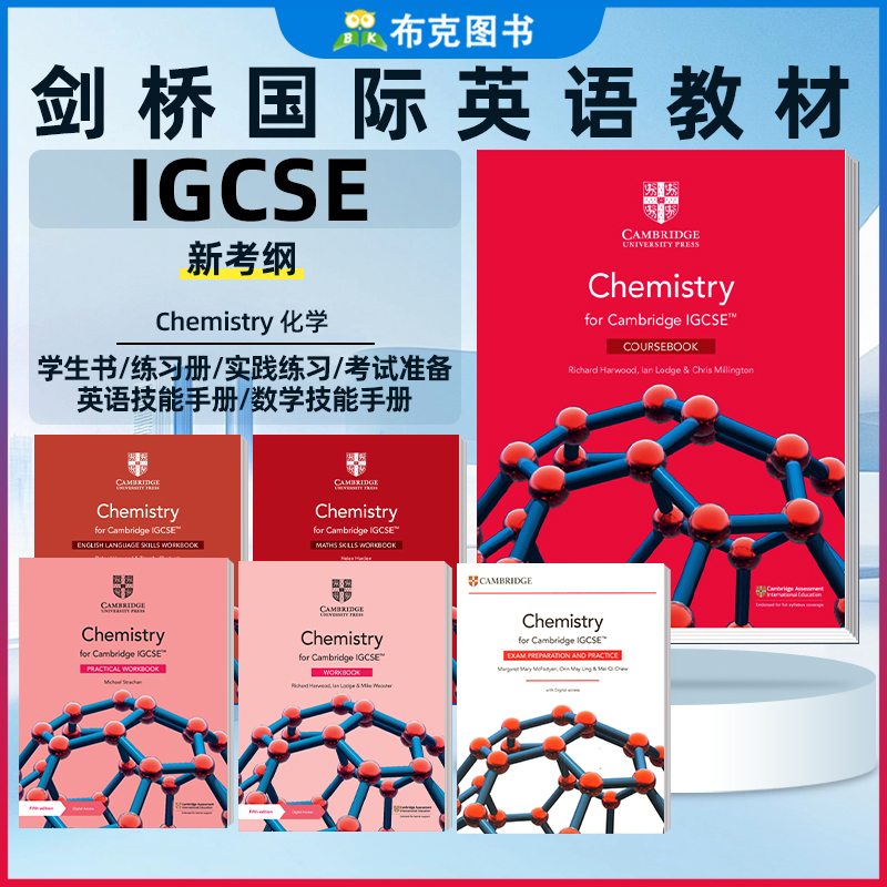 剑桥英语化学教材Chemistry