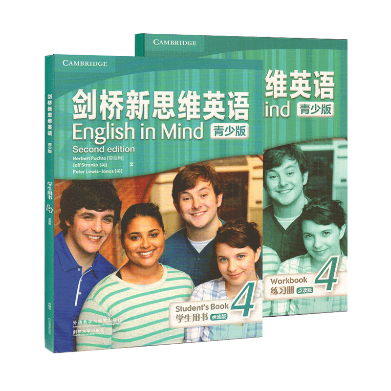 剑桥新思维英语青少版 English in Mind 4级学生书练习册点读版 第二版外国语学校培训英文教材   FCE考试B2等级EIM