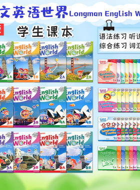 原版进口香港朗文小学英语教材Longman English World 1A1B2A3456AB 学生书籍综合练习册听说语法词汇手册 少儿英文课本世界