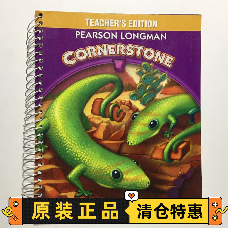 特价清仓 朗文Longman Cornerstone 3级 Teacher's Edition 教师用书-JC207