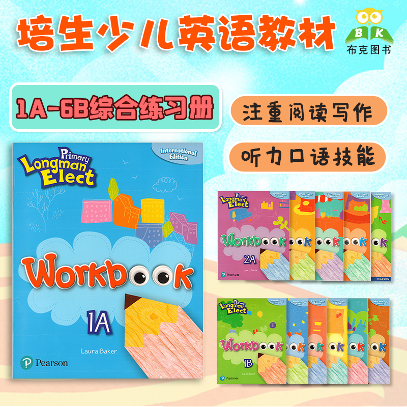 现货 Primary Longman Elect workbook 123456AB综合练习册原版进口培生朗文外国语学校少儿英语教材6-12岁小学英语教材-封面