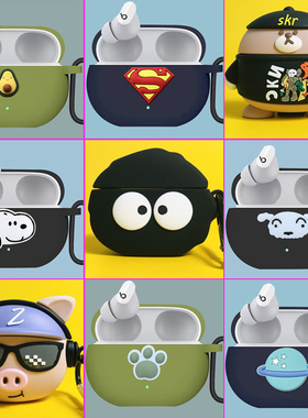 适用魔音Beats Studio Buds保护套硅胶软Beats降噪蓝牙studio buds耳机套防摔可爱卡通魔音studiobuds保护壳