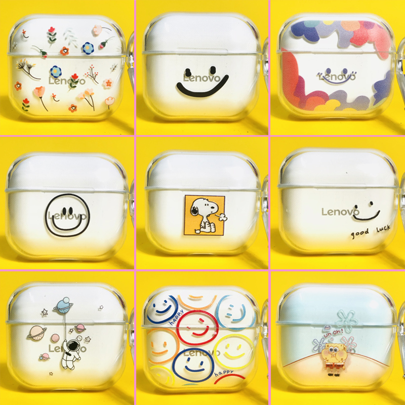 适用联想LP40蓝牙耳机套硅胶软壳