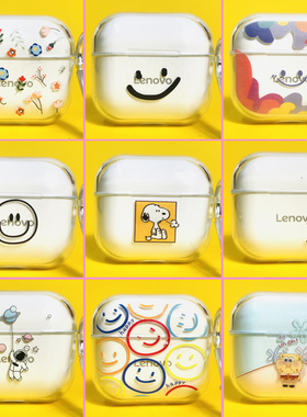 适用LP40无线蓝牙耳机套lenovo live pods LP40保护套透明软壳ins简约livepods lp40耳机仓外盒笑脸卡通挂钩
