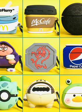 适用名创优品K66pro2蓝牙耳机套miniso k66pro 2保护壳创意k66 pro2耳机仓外盒保护套卡通可爱硅胶软壳男女