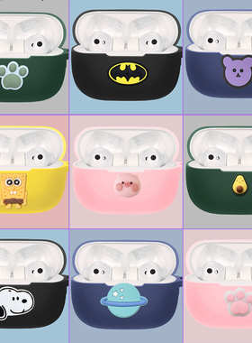 适用荣耀earbuds 3 pro无线蓝牙耳机套honor earbuds3pro保护套硅胶软壳荣耀3pro保护壳简约纯色立体卡通外壳