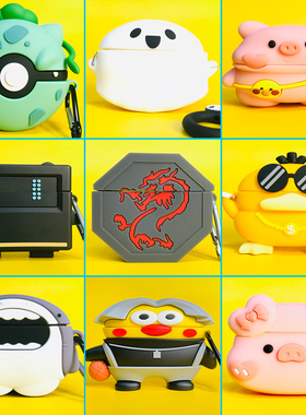 适用魔音Beats Studio Buds+蓝牙耳机套beatsstudiobuds降噪耳机保护套studiobuds耳机壳创意卡通硅胶软壳