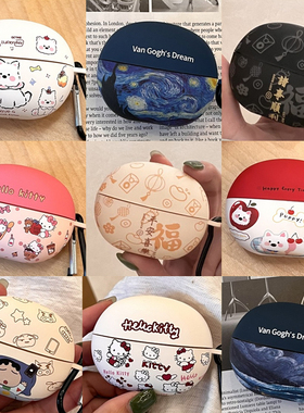 适用倍思MC2Air保护套水贴软壳Baseus bowie mc2air耳夹耳机壳防摔小清新倍思MC2 Air充电仓壳可爱小众新款女