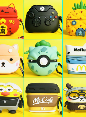 适用iqoo tws 2无线蓝牙耳机套iqootws2硅胶软壳保护套卡通可爱新款创意iqoo tws2耳机壳防摔防滑耳机盒时尚