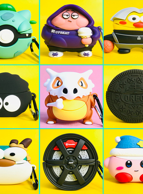 适用Oppo Enco Air2保护套Air3硅胶软壳Free3蓝牙耳机套oppoEnco Air2i耳机壳Air 2新声版Air2pro保护壳卡通