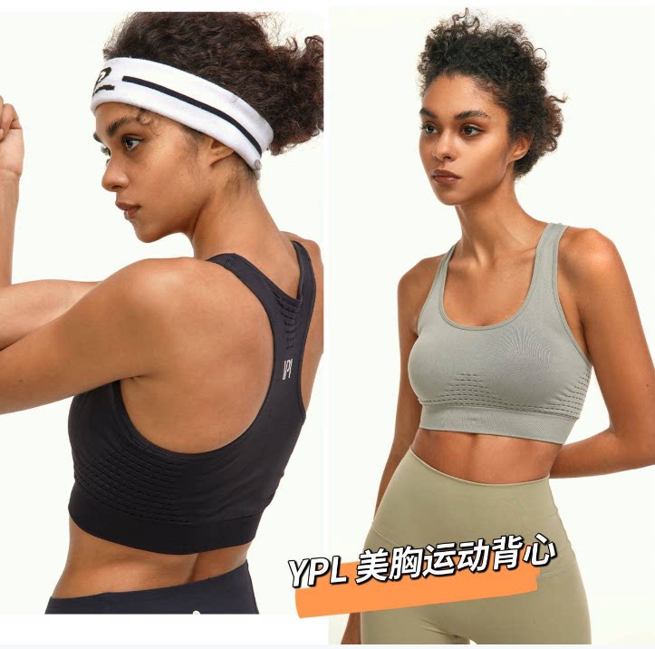 大牌清仓-美胸聚拢运动背心女带胸垫定型跑步+香薰工艺