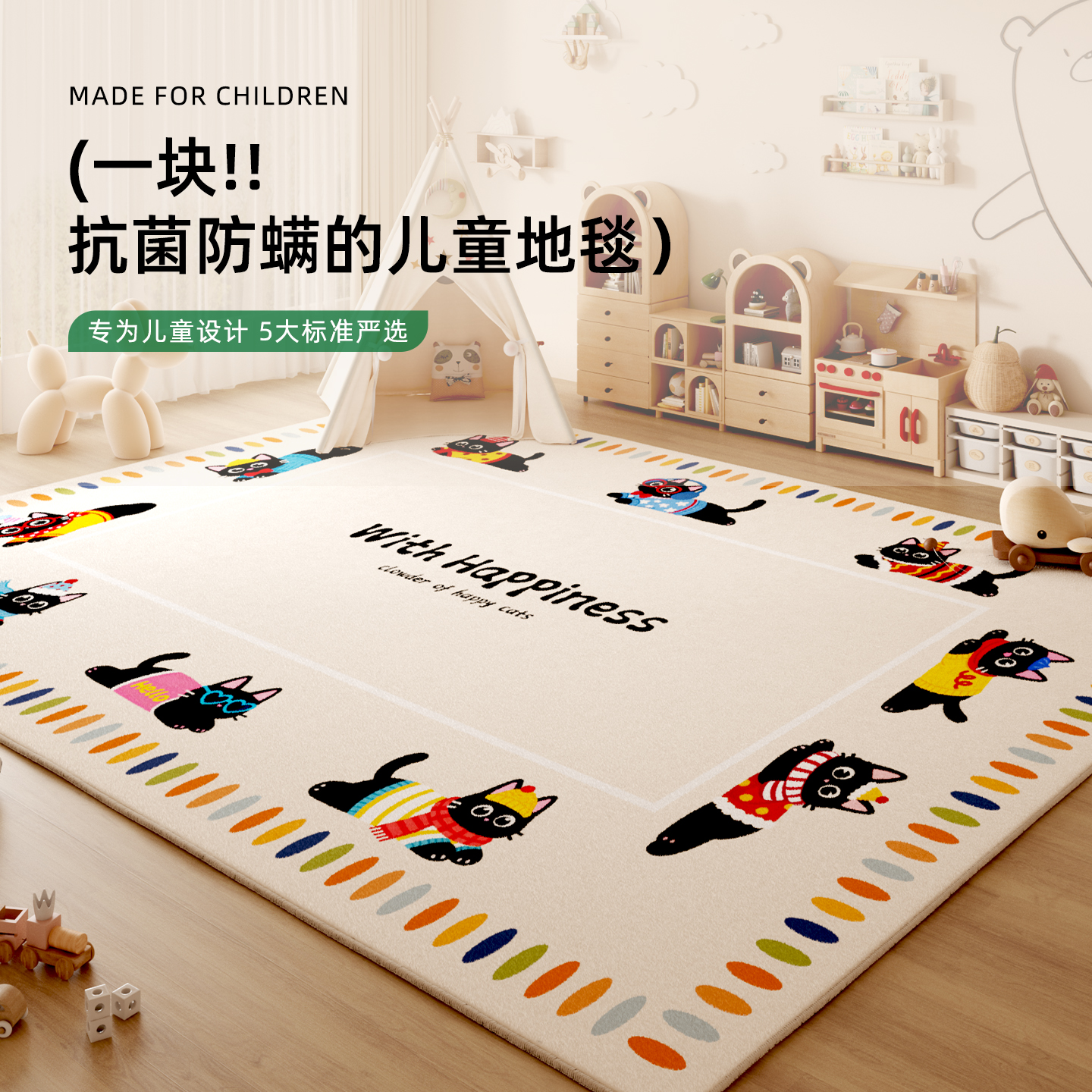 儿童房地毯客厅爬爬垫阅读区婴儿宝宝玩耍娱乐卧室床边防水大地垫