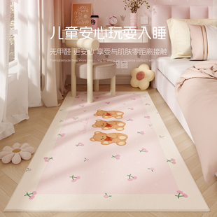女孩卧室地毯专用床边毯女生公主房粉色可爱可擦洗儿童房长条地垫