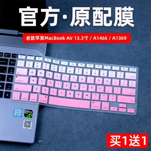 苹果MacBookAir/A1466/A1369