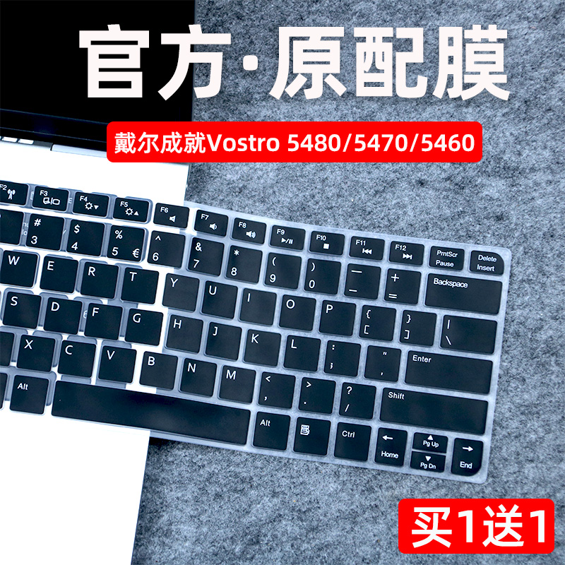 适用戴尔键盘膜DELL成就Vostro5480保护膜笔记本V5470防尘套V5460电脑贴戴尔灵越5439垫手提14ZR-3528S硅胶罩 3C数码配件 笔记本键盘保护膜 原图主图