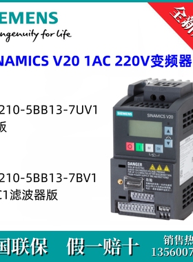 6SL32105BB137UV1西门子6SL3210-5BB13-7UV1原装 V20 IP20 / UL