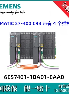 6ES74011DA010AA0西门子6ES7401-1DA01-0AA0 S7-400 CPU 412-2 PN