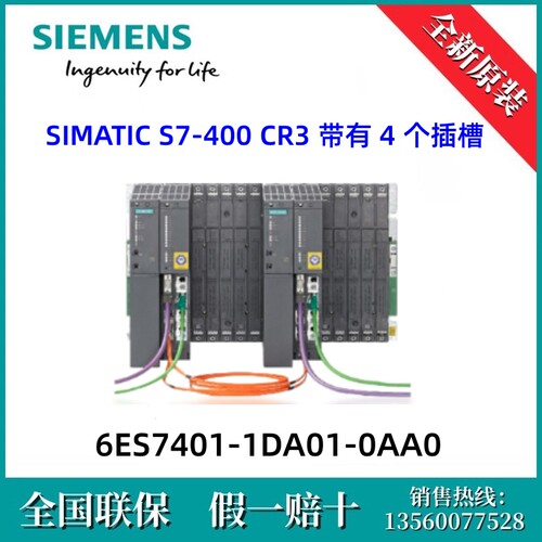 6ES74011DA010AA0西门子6ES7401-1DA01-0AA0 S7-400 CPU 412-2 PN