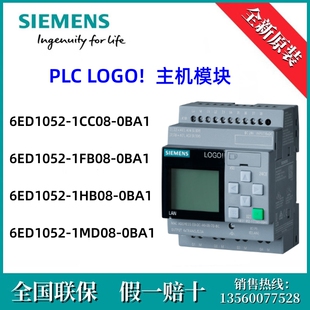 6ED10521MD080BA1西门子6ED1052-1MD08-0BA1 /PLC LOGO! 12/24RCE