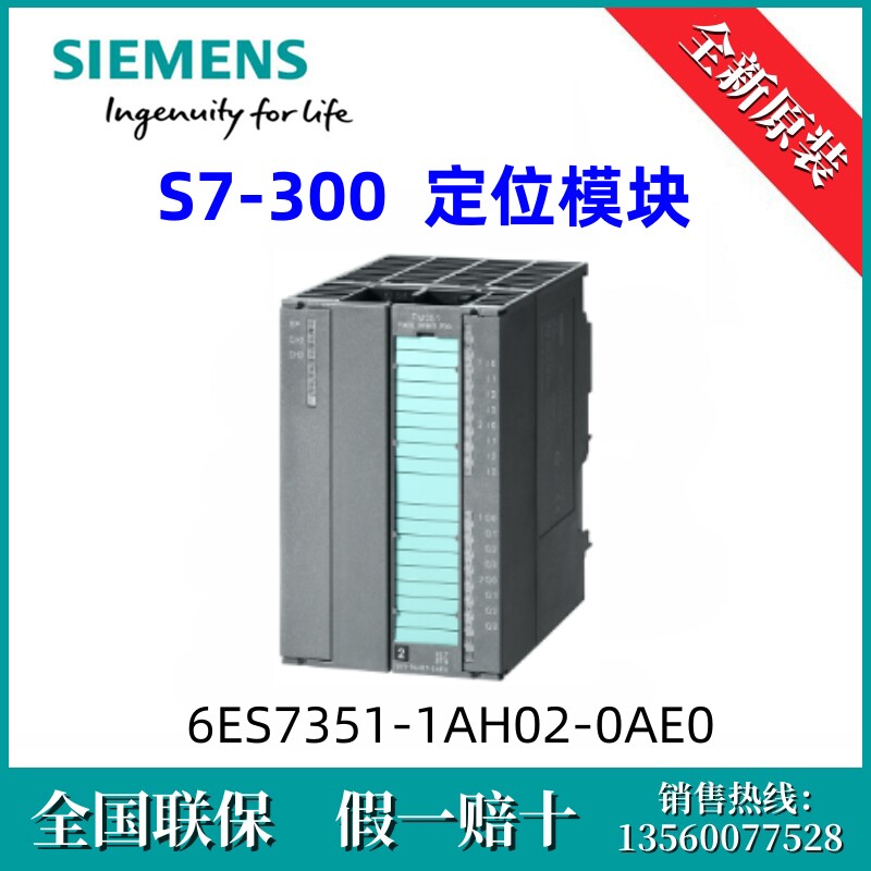 6ES73511AH020AEPLC