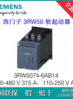3RW50746AB14 SIEMENS西门子3RW5074-6AB14软起动器200-480V 315A