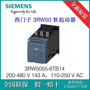 480V 6TB14软起动器200 143A SIEMENS西门子3RW5055 3RW50556TB14