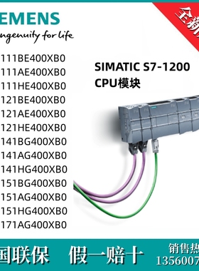 6ES7211-1BE40-0XB0西门子6ES72111BE400XB0 SIMATIC S7-1200 CPU