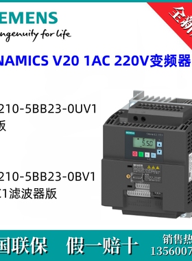 6SL32105BB230UV1西门子6SL3210-5BB23-0UV1原装 V20 IP20 / UL
