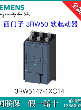 3RW51471XC14 原装SIEMENS/西门子 3RW5147-1XC14 软起动器 470 A