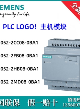 6ED10522HB080BA1西门子6ED1052-2HB08-0BA1 /PLC LOGO!  24RCEO