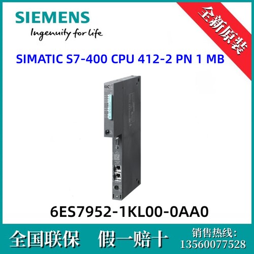 6ES74122EK070AB0西门子6ES7412-2EK07-0AB0 S7-400 CPU 412-2 PN