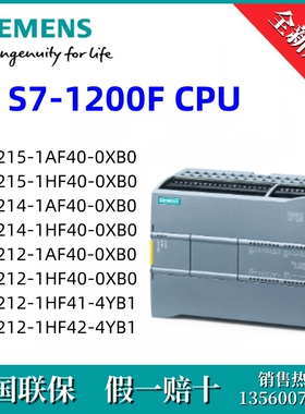 6ES7212-1HF40-0XB0西门子6ES72121HF400XB0 /S7-1200F, CPU 1212