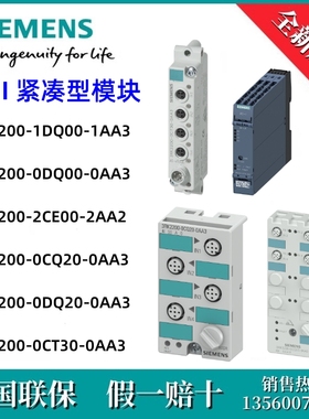 3RK2200-2CE00-2AA2西门子3RK22002CE002AA2 AS-I 接口紧凑型模块