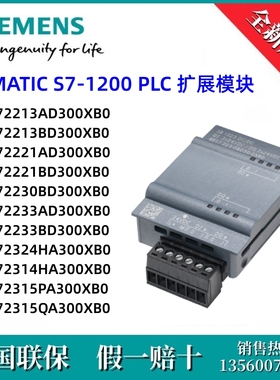 6ES7231-5QA30-0XB0西门子6ES72315QA300XB0 S7-1200PLC扩展模块