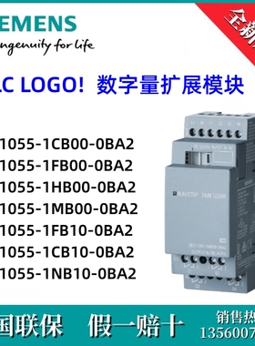 6ED10551HB000BA2西门子6ED1055-1HB00-0BA2 /PLC LOGO! DM8 24R