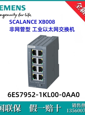 6GK50080BA101AB2西门子6GK5008-0BA10-1AB2交换机SCALANCE XB008