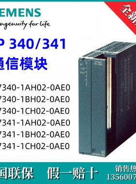 6ES7341-1CH02-0AE0西门子6ES73411CH020AE0 /S7-300, CP 341通讯