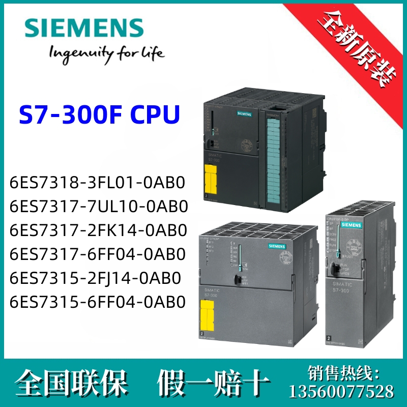 6ES7315-6FF04-0AB0西门子6ES73156FF040AB0 S7-300,CPU 315F-2DP